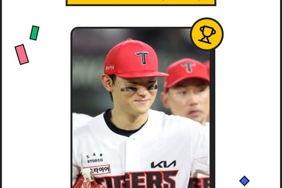 KIA Kim Do-young raced to No. 1 in '29 consecutive weeks' and men's star ranking 'overwhelming presence'