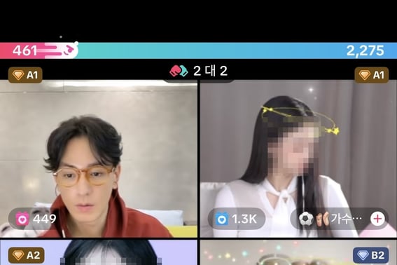 После подработки в Coupang? 'BJ понизился'."Противостояние сесть и получить деньги" Лим Джу Хван и Пак Си Хуэй шокированы недавними новостями TikTok "Объединение" [человек.]