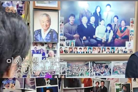 The late Yeo Woon-gye, Lee Soon-jae, and Song Dae-gwan..Ahn Mun-sook, looking at the picture, longing for a close friend, "Teacher"