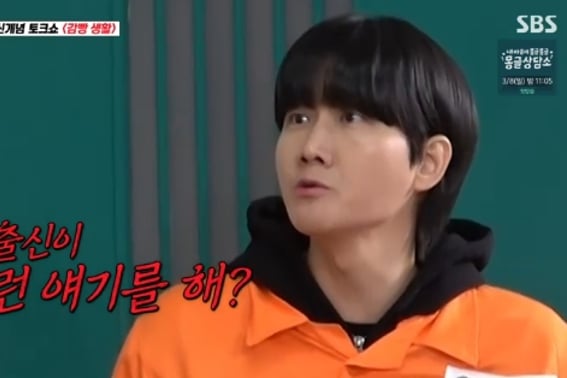 Lee Yong-jin was furious at Lee Sang-min's provocation at the "Entertainment Awards." [Ah Geunjin. (Pun in Korean)]