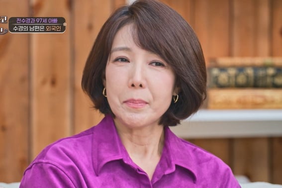 Jeon Soo Kyung vướng vụ tai nạn giao thông 3 tiếng trước khi kết hôn'Thấy xương sống mũi rồi' [Ba với mình]