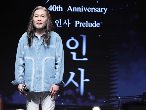 임재범, 레전드의 귀환