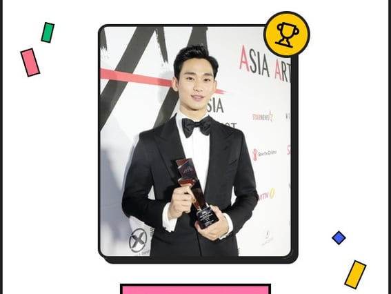 김수현, 20주 인기 터졌다..스타랭킹 男배우 '부동의 1위'