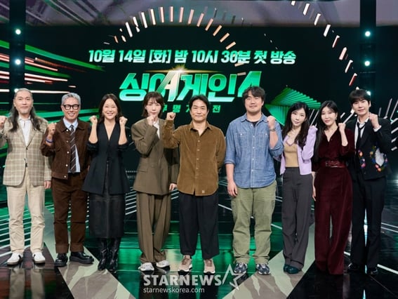 '싱어게인, 네번째 무대'