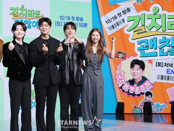 트롯 대세 3인방의 길찾기 '길치라도 괜찮아'