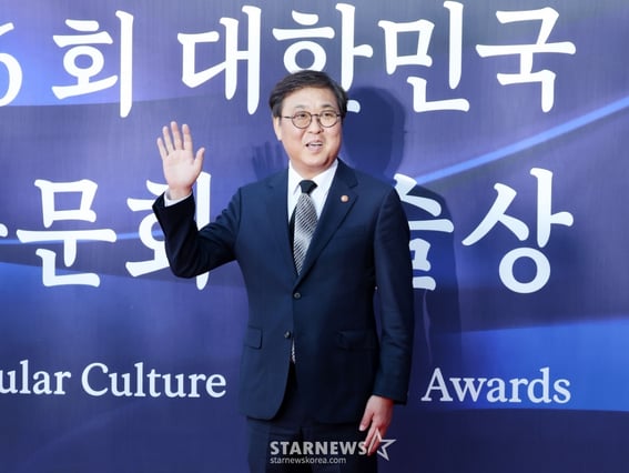 제16회 대한민국 대중문화예술상 시상식