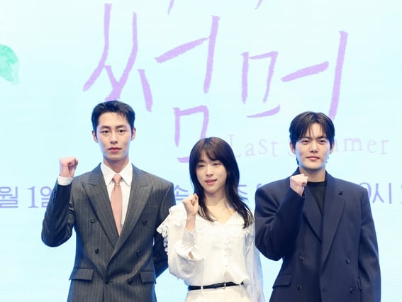 쌀쌀한 날씨에 찾아온 여름 사랑이야기 '마지막 썸머'