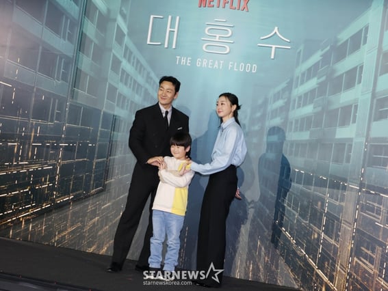 '대홍수' 믿고 보세요