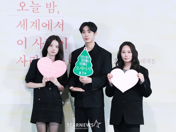 	 오늘밤, 세계에서 이 사랑이 사라진다 해도