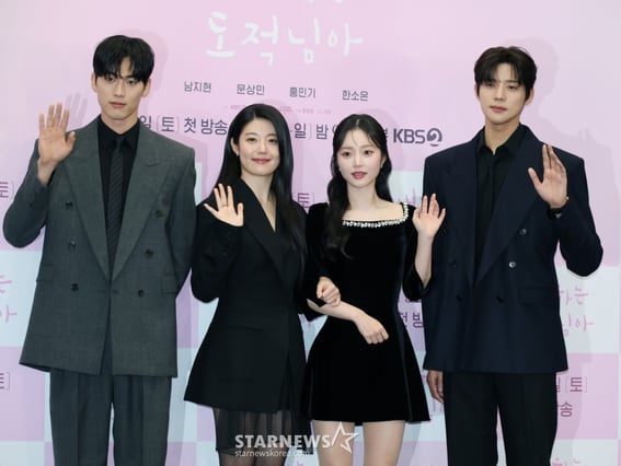 '은애하는 도적님아' 사랑해 주세요