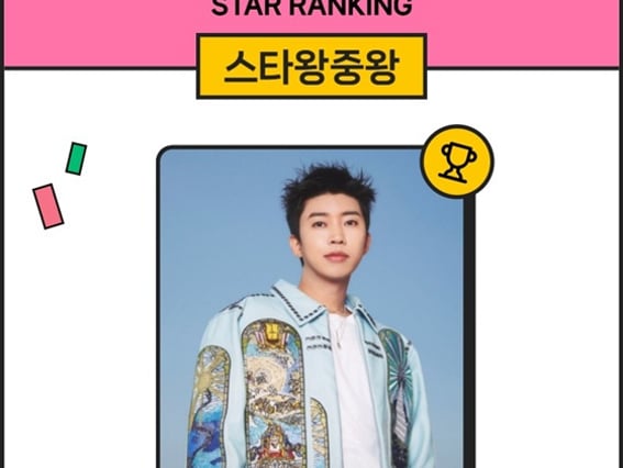 새해에도 '영웅시대' 활짝..임영웅, 스타왕중왕 183주 연속 '독보적 1위'