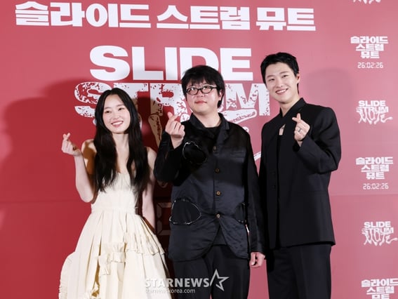 미스터리 쇼트 필름 '슬라이드 스트럼 뮤트'