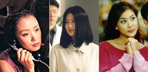 전도연 심은하 고소영(오른쪽) <사진출처=영화스틸>