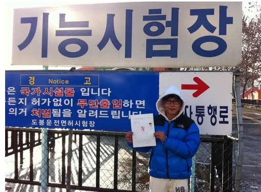 <사진=최재환 미투데이>
