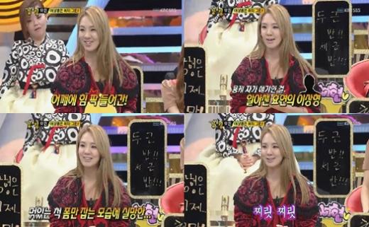 ⓒ출처= SBS '강심장' 방송 화면