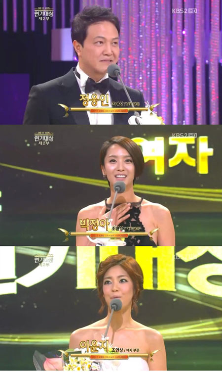 <2011 KBS 연기대상 사진=KBS>