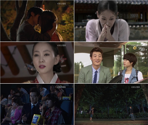 KBS 2TV 주말극 '넝쿨째 굴러온 당신' ⓒ사진=KBS 2TV 방송화면