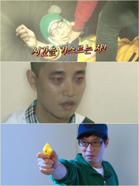 <방송캡처=SBS '런닝맨'>