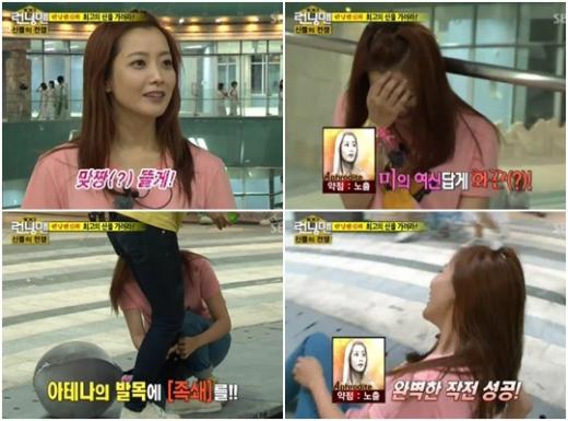SBS '일요일이 좋다-런닝맨' 방송화면