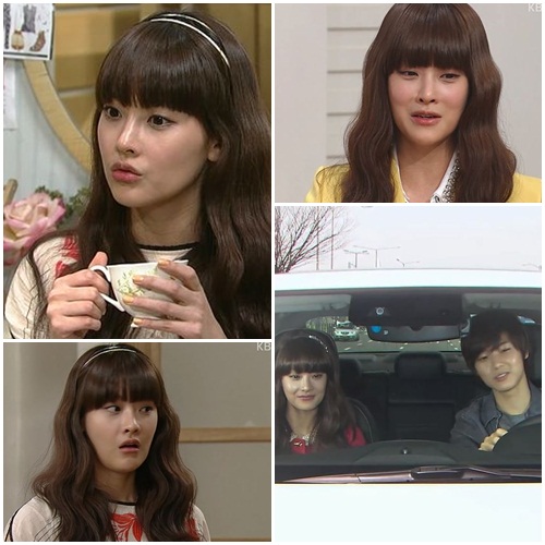 사진=넝쿨째 굴러온 당신 캡쳐