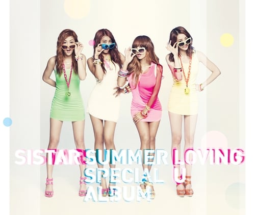 씨스타 ⓒ사진=스타쉽엔터테인먼트 제공
