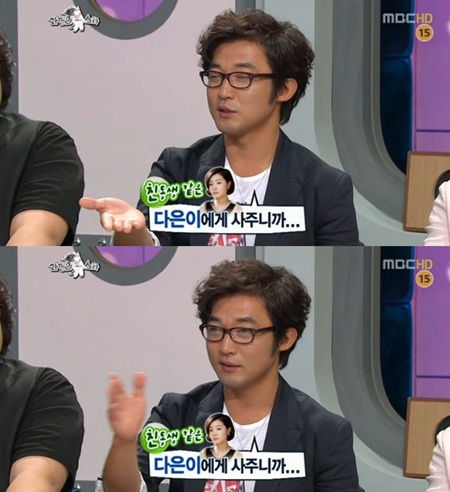 ⓒ화면캡처=MBC '라디오스타'