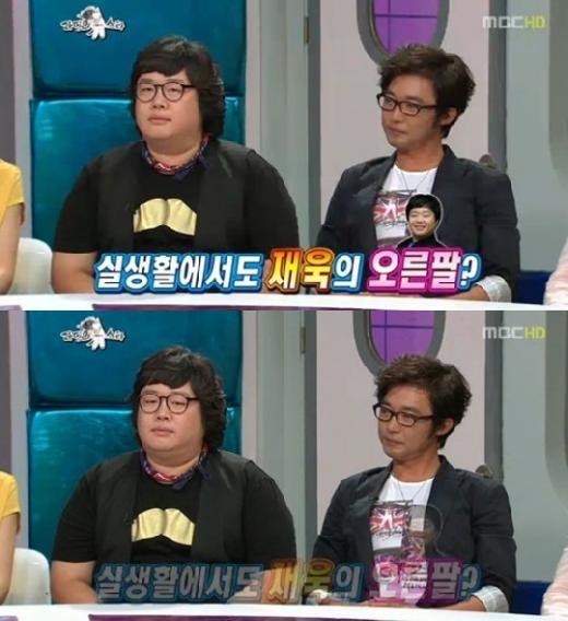 <방송캡처=MBC '황금어장-라디오스타'>