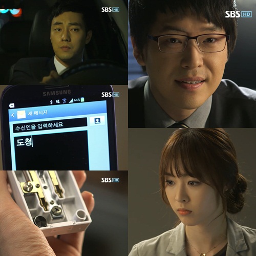 ⓒSBS '유령' 방송화면