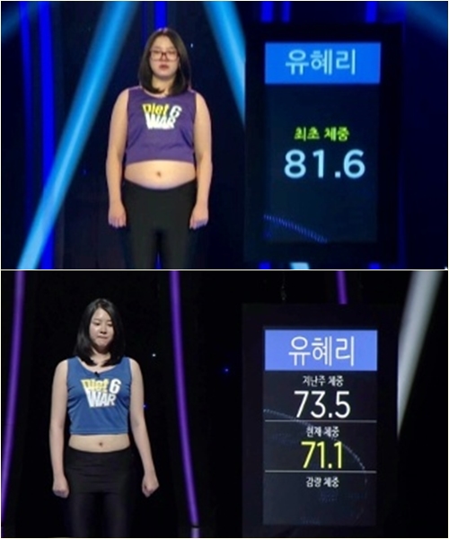 유혜리 <사진제공=스토리온>