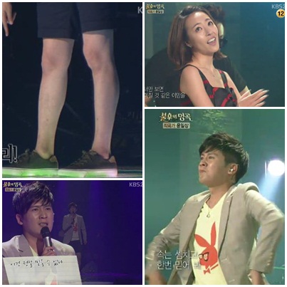 ⓒ사진= 불후의 명곡 캡쳐