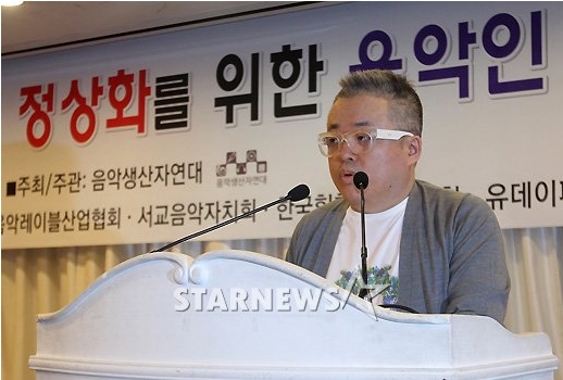 '온라인 음악산업 정상화를 위한 음악인 한마당' 공청회에 참석한 KMP홀딩스 김창환 대표 ⓒ사진=홍봉진 기자