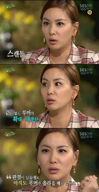 배우 고소영 <방송캡처=SBS '힐링캠프, 기쁘지 아니한가'>