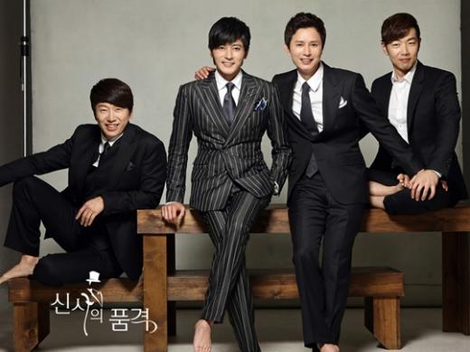 <사진출처=SBS '신사의 품격' 홈페이지>