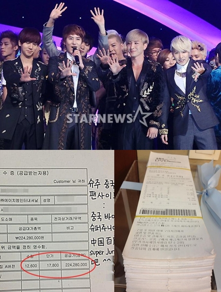 ⓒ장문선 인턴기자, 이특 트위터