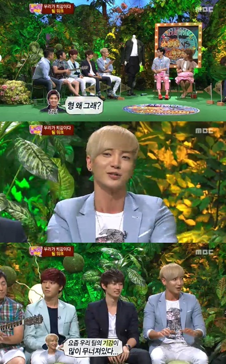 ⓒ화면캡처=MBC '놀러와'