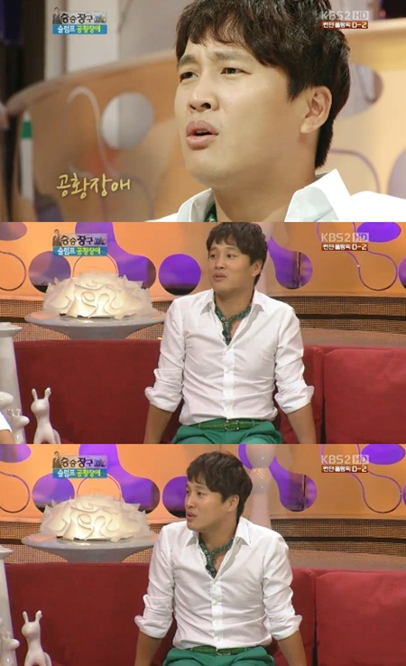 ⓒ화면캡처=KBS 2TV '승승장구'