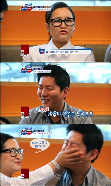 ⓒ해당방송화면 캡처
