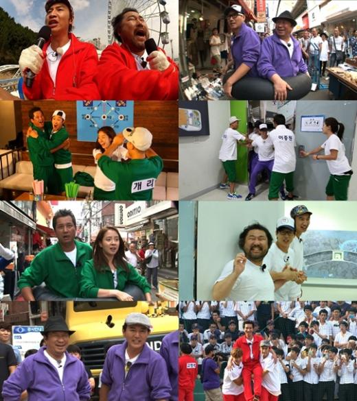 <사진제공=SBS>