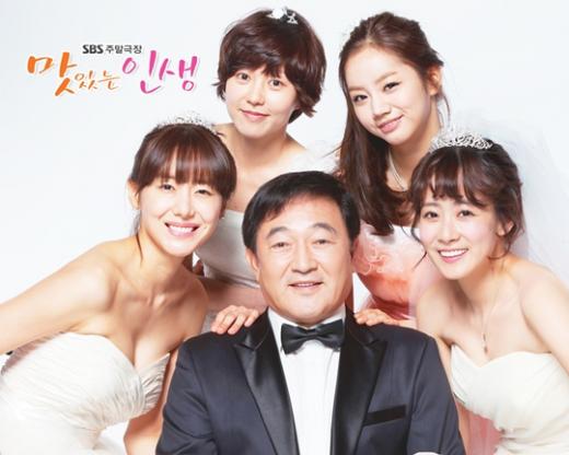<사진출처=SBS '맛있는 인생' 홈페이지>