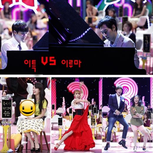 <사진출처=SBS '강심장' 홈페이지>