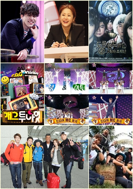 <사진=SBS 홈페이지, 방송화면>