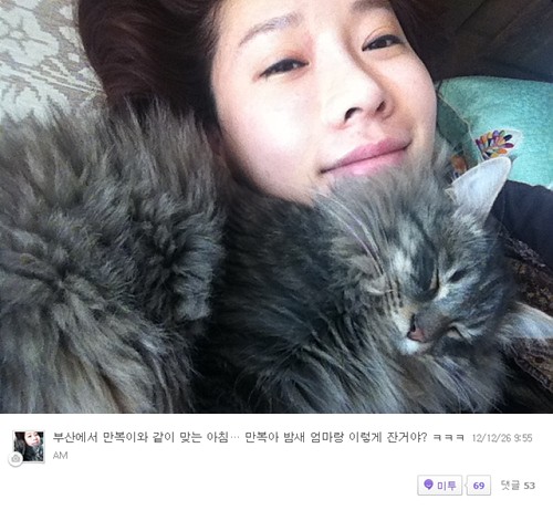 <사진=곽현화 미투데이>