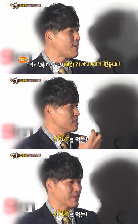 <사진= SBS '한밤의 TV 연예' 캡처>