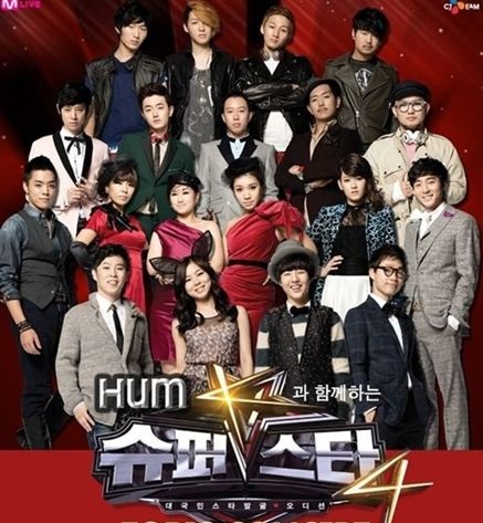 슈퍼스타K4