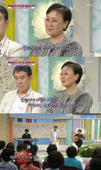 사진=KBS '여유만만' 방송캡처
