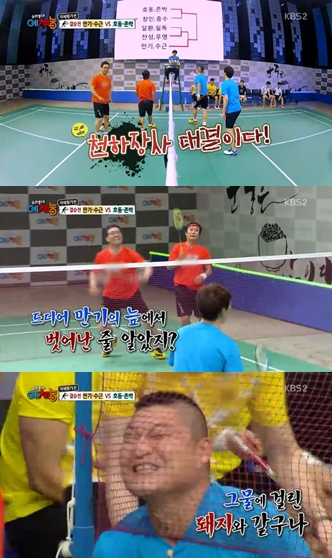 사진=KBS 2TV '우리동네 예체능' 방송화면