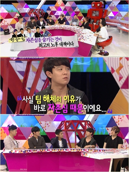 SBS '화신'에 출연한 핫젝갓알지 / 사진='화신' 방송화면