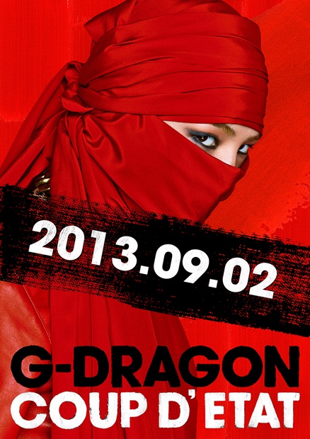 가수 지드래곤/사진=YG엔터테인먼트 제공