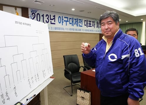 /사진=대한야구협회 제공