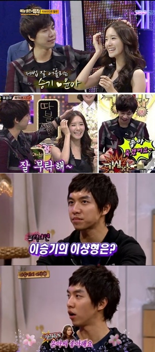 /사진=SBS '강심장' 및 MBC '유재석 김원희의 놀러와' 방송 화면 캡쳐